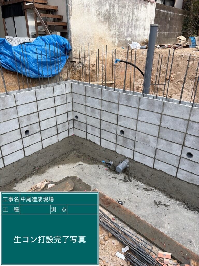 生コンクリート打設完了。基礎となる部分を丁寧に施工しています。
