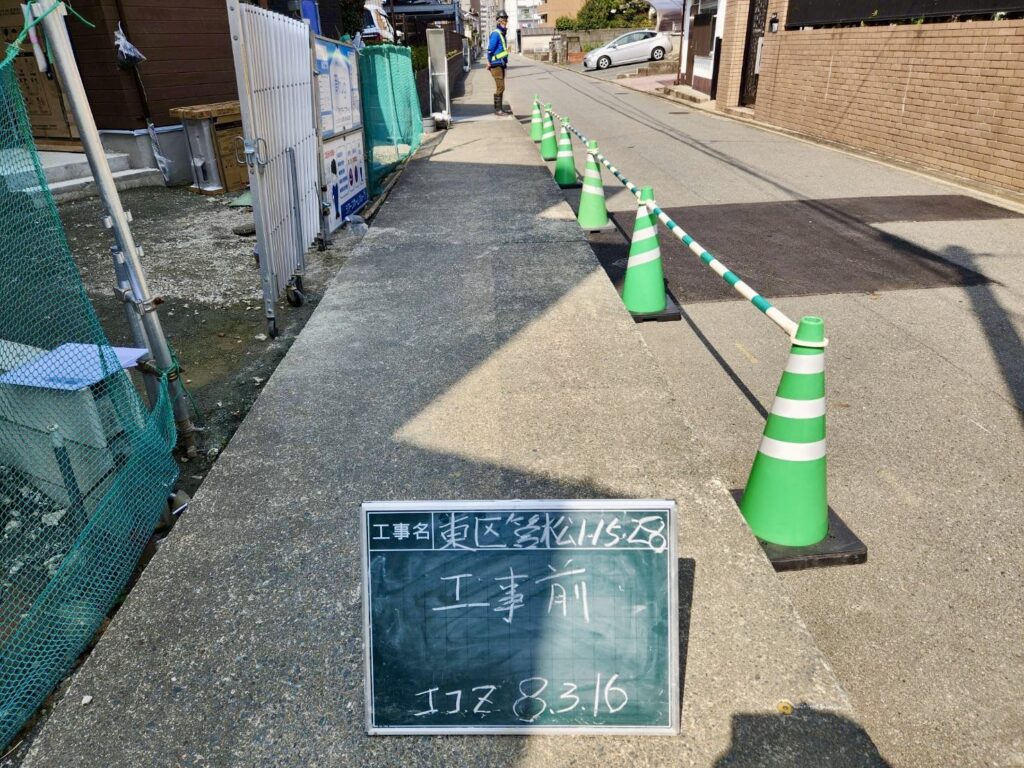 福岡市東区 歩道切り下げ工事 工事前 段差のある歩道の状況