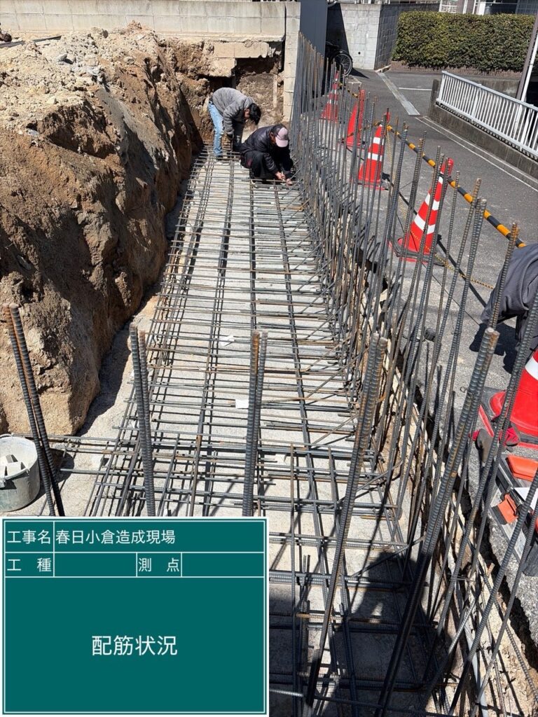 春日市小倉 擁壁工事 既存ブロック撤去の様子
・CP型枠擁壁 配筋施工状況
・透水層施工 砕石敷設作業
・擁壁工事完成 福岡造成工事